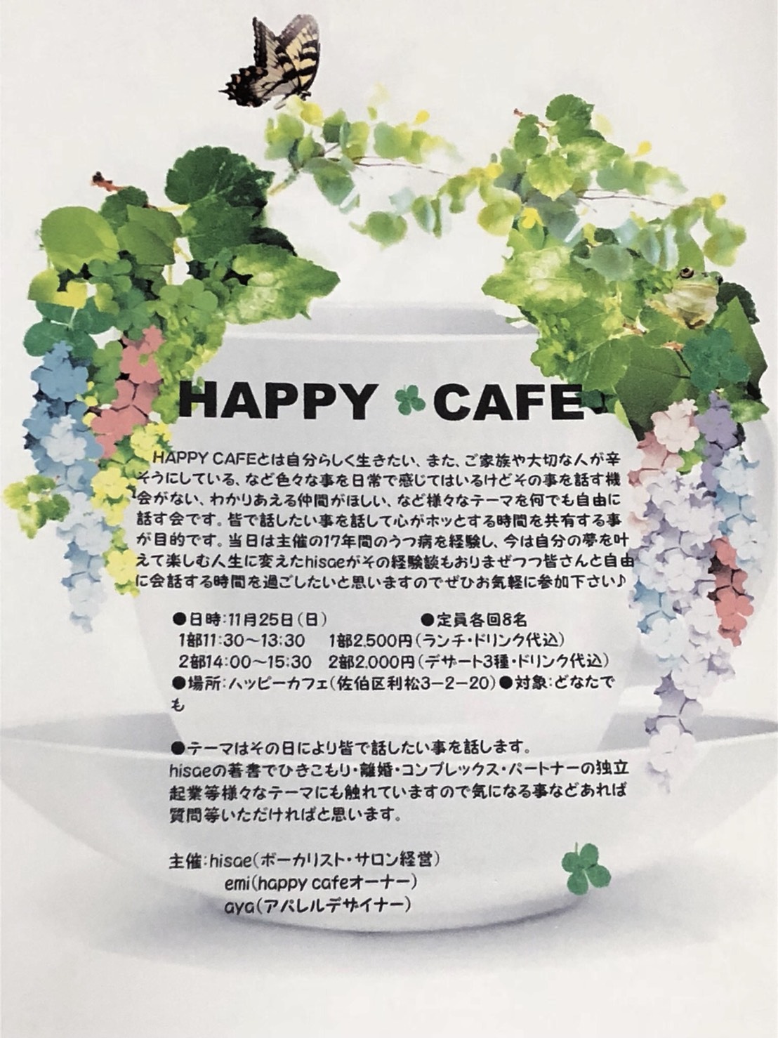 happy cafe